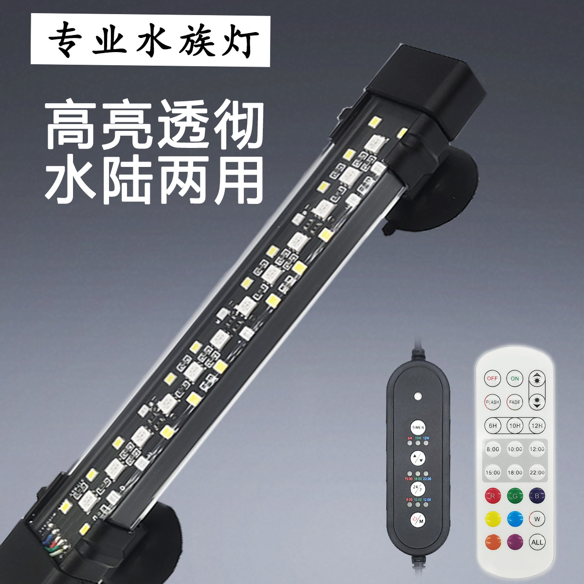 Luce LED per acquario, ciclo a - Aquarium Led Light recensione e prezzo