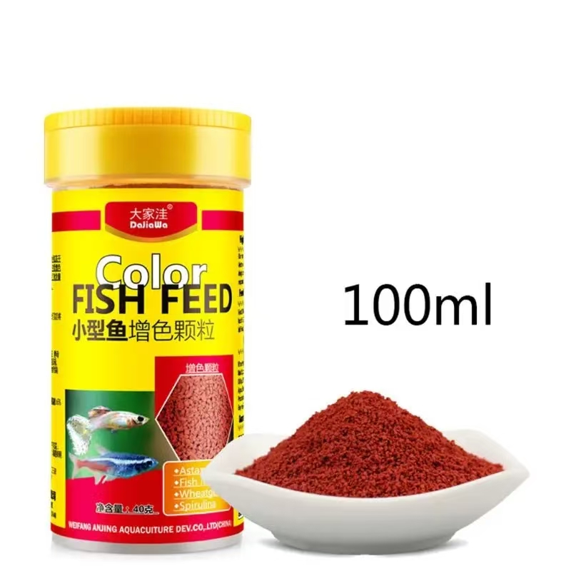 Spirulina Food Nutrizione dei  - Aquarium Fish Vitamin recensione e prezzo