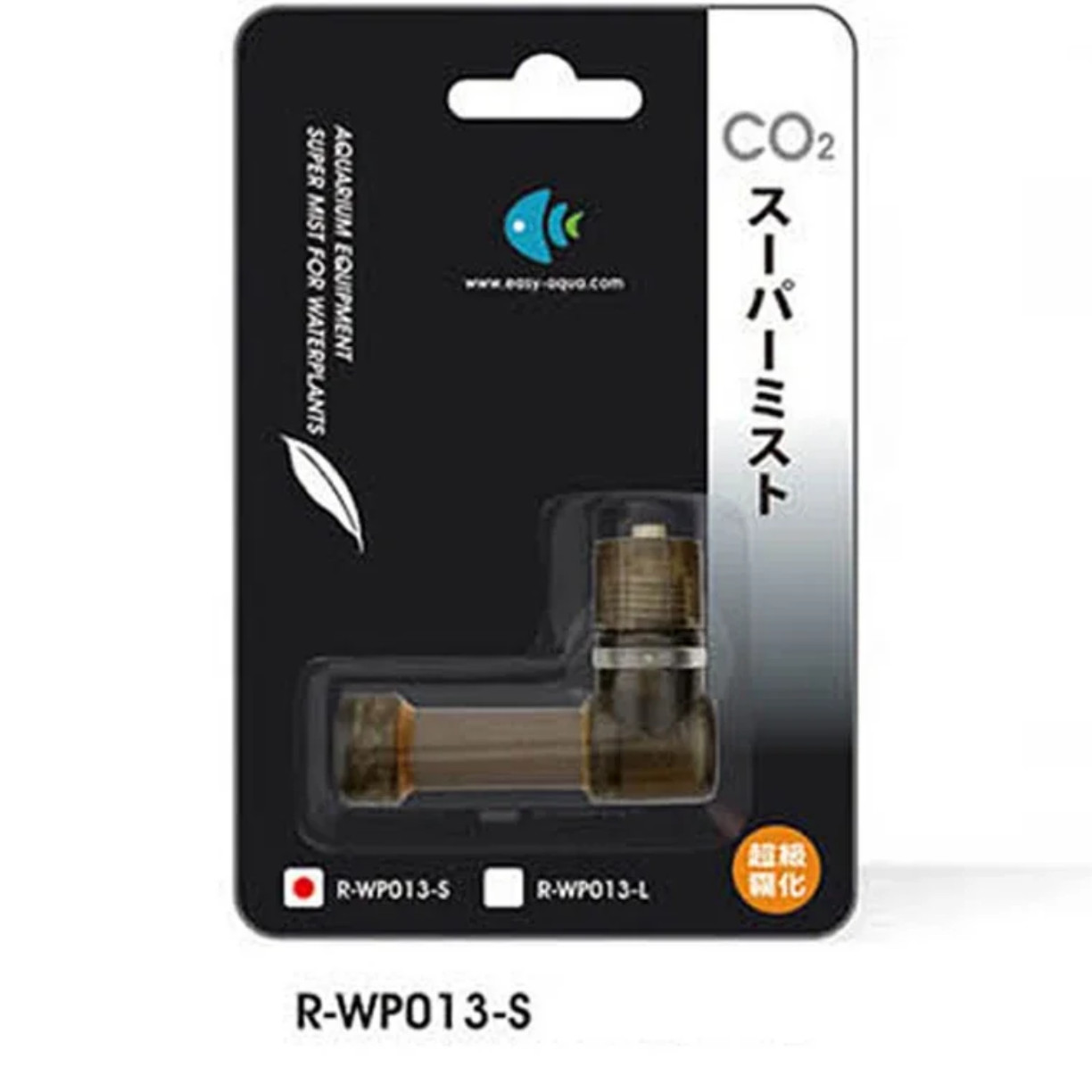 Eccellente CO2 Atomizzatore An - Aquarium Xxl recensione e prezzo